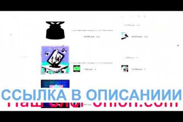 Правильная ссылка онион кракен