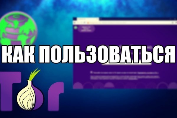 Кракен официальная ссылка vtor run