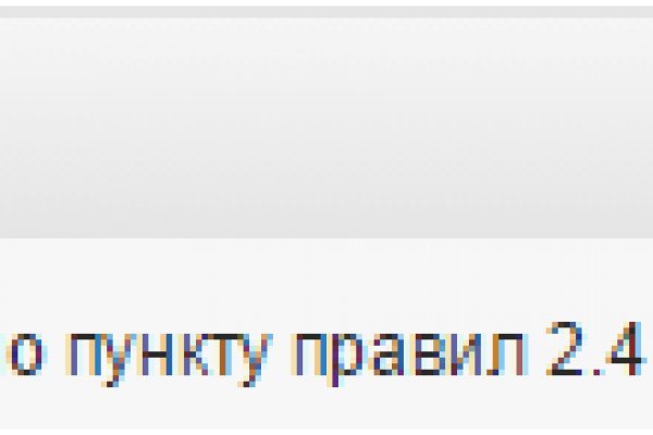 Кракен рабочее на сегодня сайт