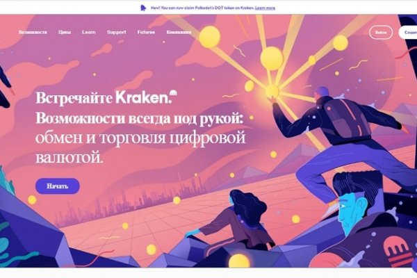 Ссылка кракена kraken clear com