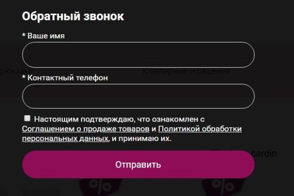 Кракен ссылка тор kr2web in