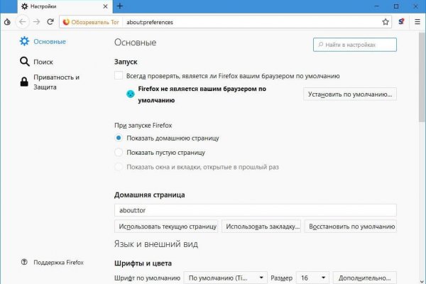 Кракен магазин kr2web in тор