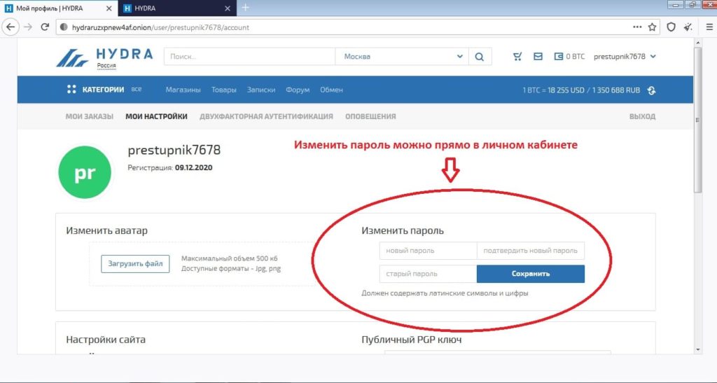 Кракен купить порошок krk market com